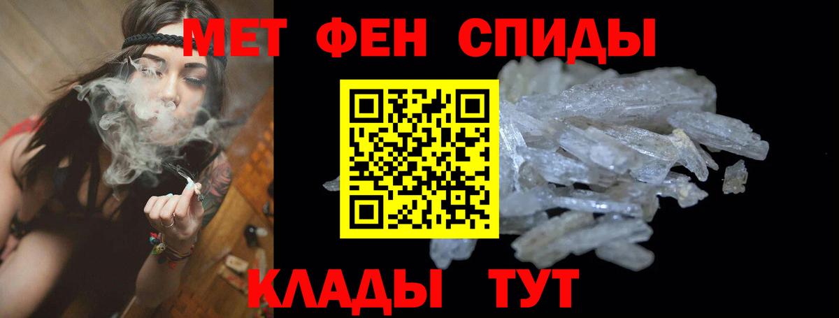 АМФЕТАМИН VHQ  Вход с VPN  АМФЕТАМИН  Гусиноозёрск 