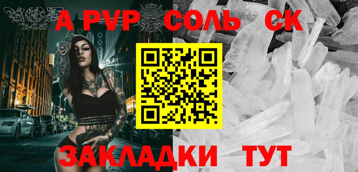 A PVP СК КРИС Гусиноозёрск