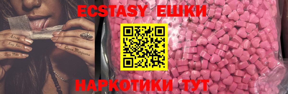 Экстази Дубай Гусиноозёрск