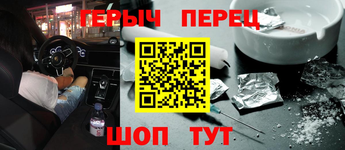 Героин VHQ  Вход с VPN  Гусиноозёрск 