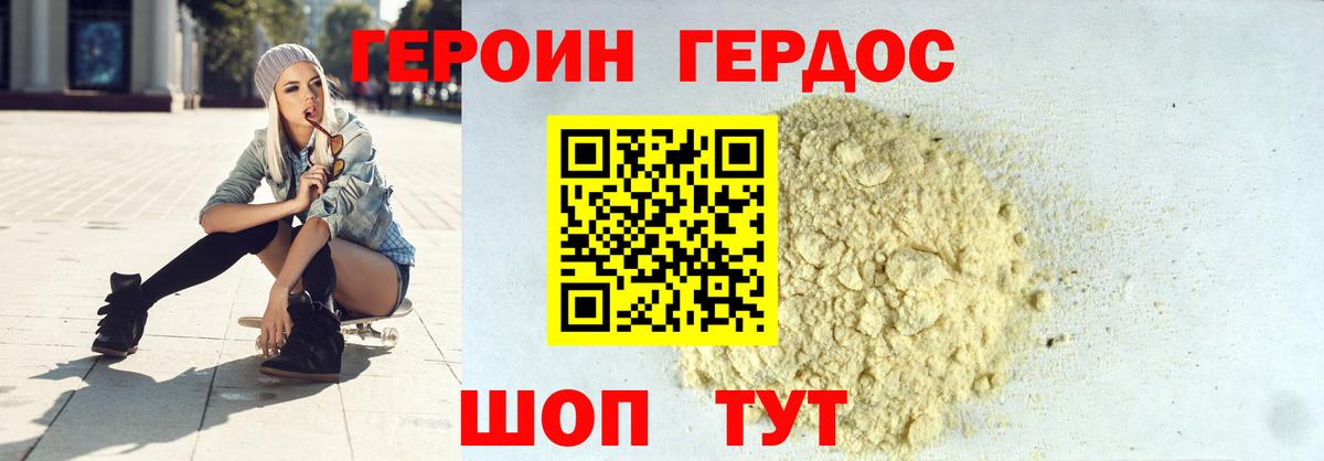 ГАШИШ  Конопля  МДМА  ЭКСТАЗИ  NBOMe  Вход с VPN  LSD-25  МЕФ   ГАШ  Гусиноозёрск  Cocaine 