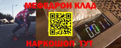 кокаин перу Балаково