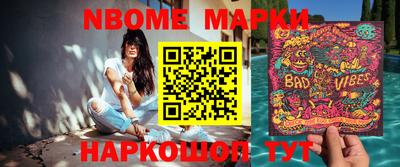 кокаин перу Балаково