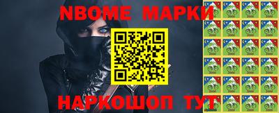 кокаин перу Балаково
