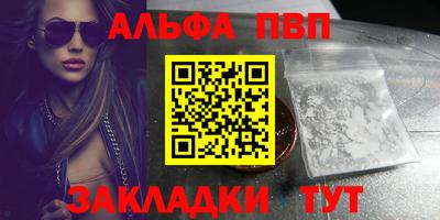 кокаин перу Балаково