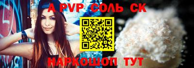 кокаин перу Балаково