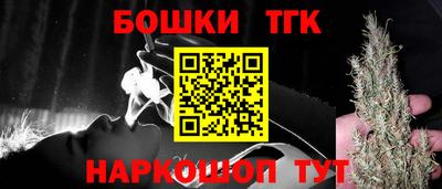 кокаин перу Балаково