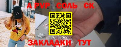 кокаин VHQ Гатчина