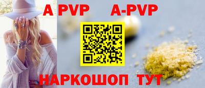 кокаин перу Балаково
