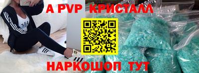 кокаин перу Балаково