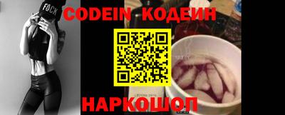 кокаин перу Балаково
