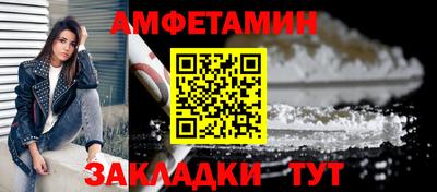 кокаин перу Балаково