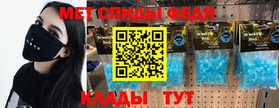 кокаин перу Балаково