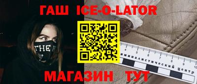 кокаин перу Балаково