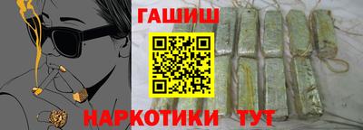 кокаин перу Балаково