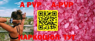 кокаин перу Балаково