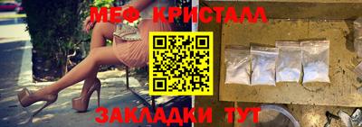 экстази Балашиха