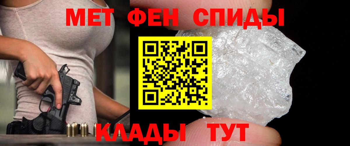 Первитин Декстрометамфетамин 99.9% Гусиноозёрск