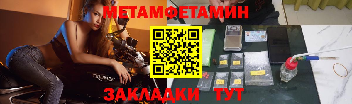 Первитин витя  Вход с VPN  Гусиноозёрск  Первитин витя 