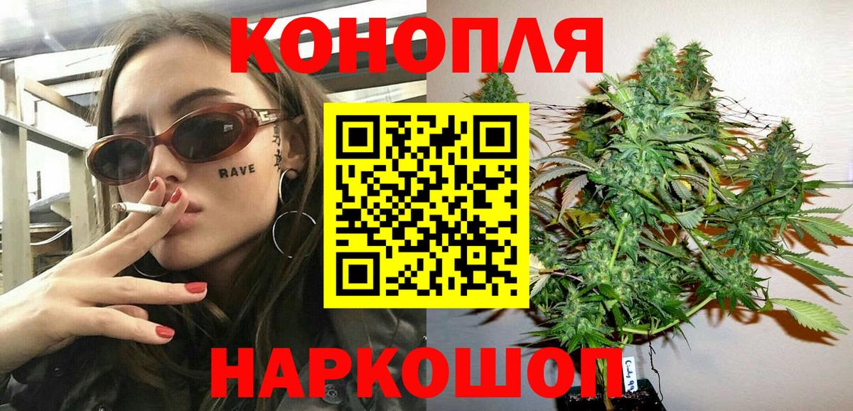 Шишки марихуана ГИДРОПОН  Вход с VPN  Гусиноозёрск  Каннабис SATIVA & INDICA  Шишки марихуана Ganja  Каннабис Ganja 